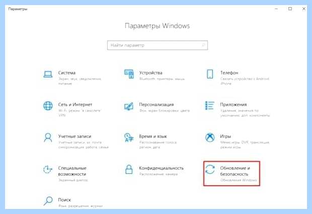 Windows 10 медленно загружается