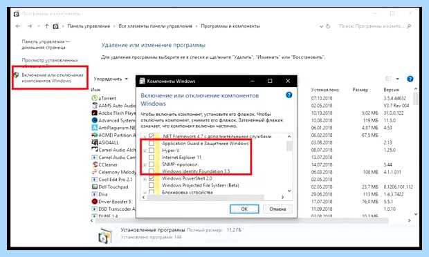 Windows 10 медленно загружается