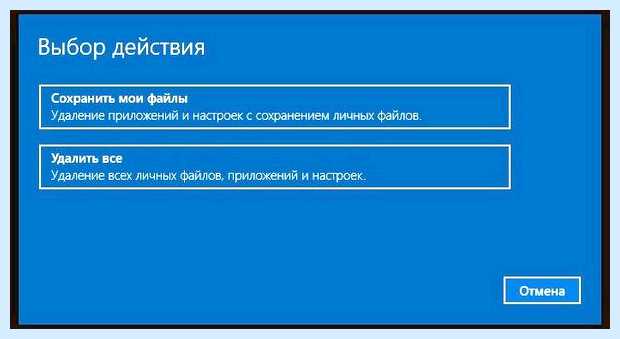 Windows 10 медленно загружается