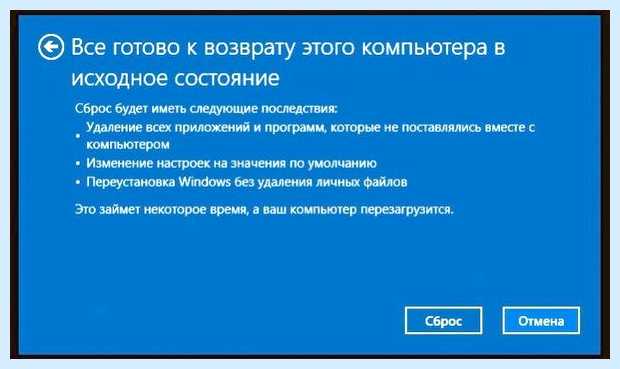 Windows 10 медленно загружается