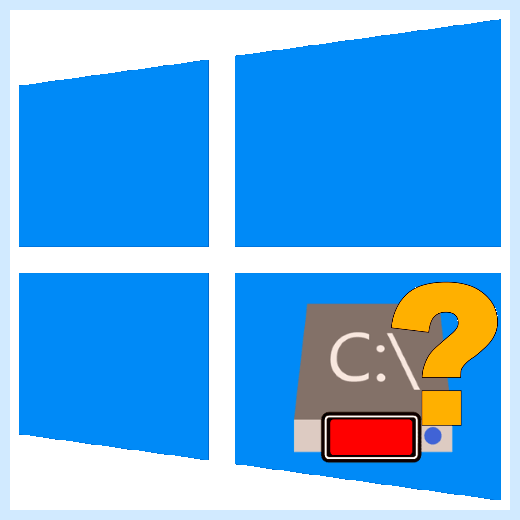 Windows 10 место на диске