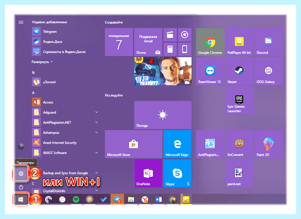 Windows 10 место на диске