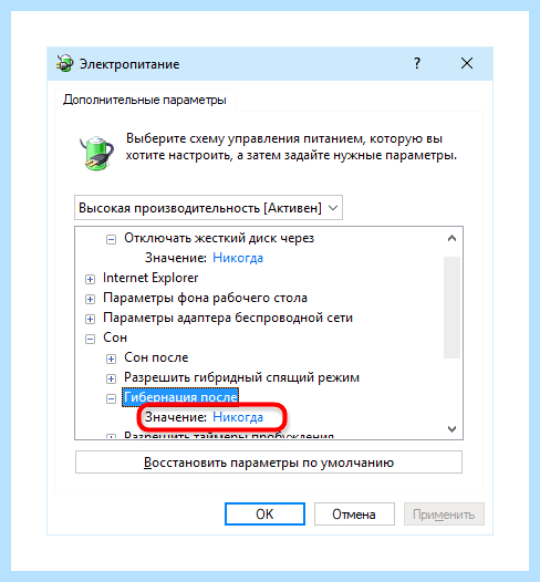 Windows 10 место на диске