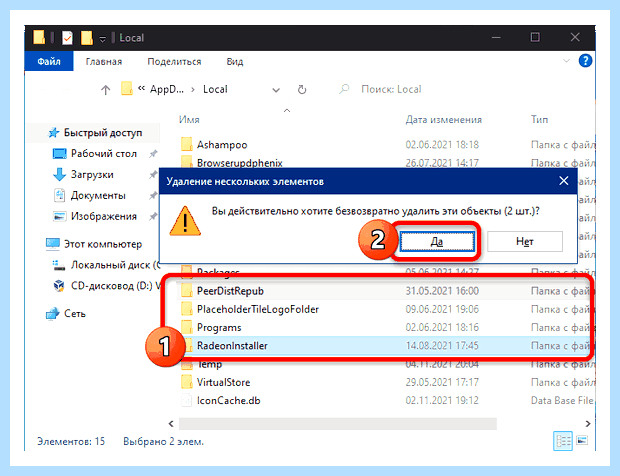 Windows 10 место на диске