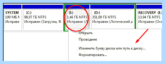 Windows 10 место на жестком диске