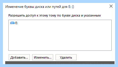 Windows 10 место на жестком диске