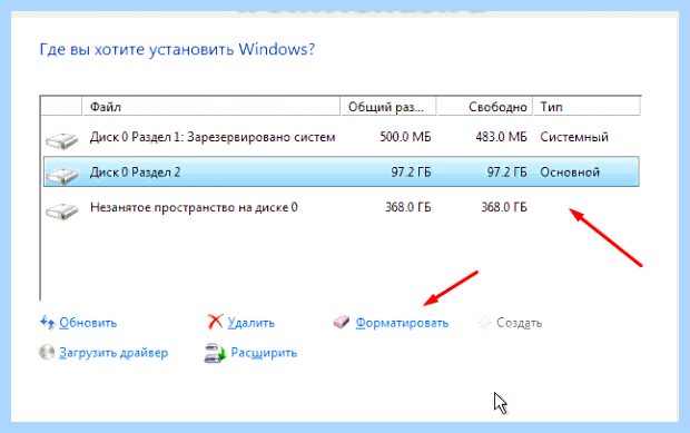 Windows 10 место на жестком диске
