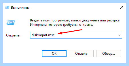 Windows 10 место на жестком диске