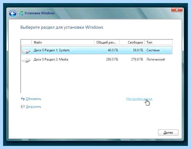 Windows 10 место на жестком диске