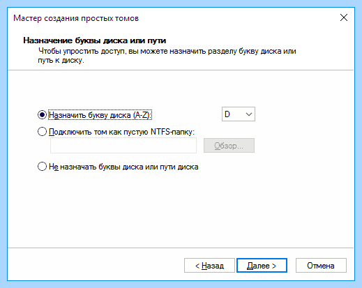 Windows 10 место на жестком диске