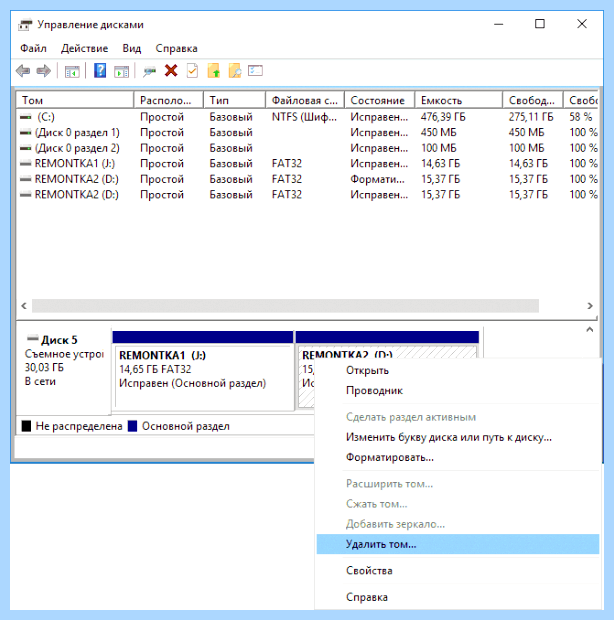 Windows 10 место на жестком диске