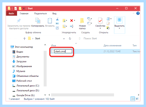 Windows 10 многозадачность