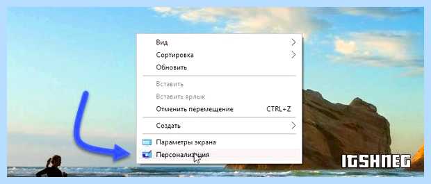 Windows 10 мой компьютер