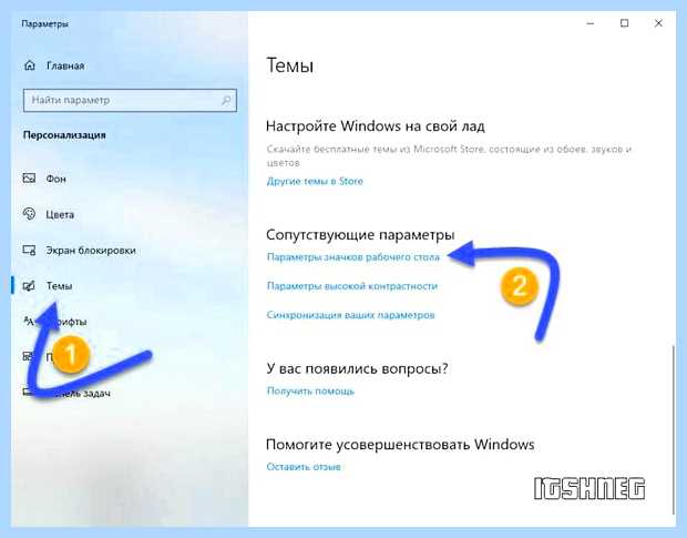 Windows 10 мой компьютер