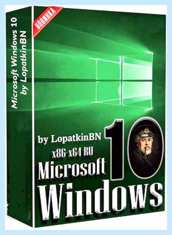 Windows 10 на 1 гб озу (windows, Windows Lite, Lite 2021, Windows Lite 2021, первую очередь, слабых ноутбуков) Windows 10 на 1 гб озу