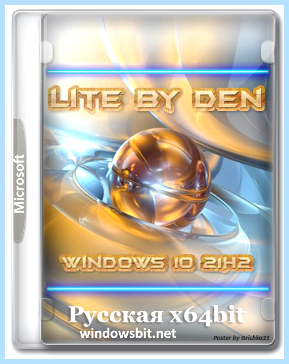 Windows 10 на 1 гб озу (windows, Windows Lite, Lite 2021, Windows Lite 2021, первую очередь, слабых ноутбуков) Windows 10 на 1 гб озу