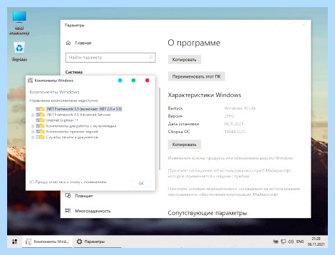 Windows 10 на 1 гб озу