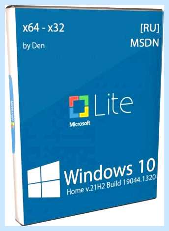 Windows 10 на 1 гб озу (windows, Windows Lite, Lite 2021, Windows Lite 2021, первую очередь, слабых ноутбуков) Windows 10 на 1 гб озу