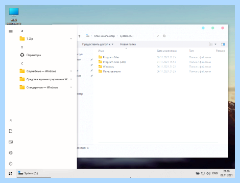 Windows 10 на 1 гб озу (windows, Windows Lite, Lite 2021, Windows Lite 2021, первую очередь, слабых ноутбуков) Windows 10 на 1 гб озу