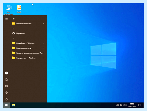 Windows 10 на 2 гб озу