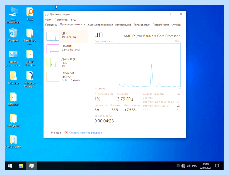 Windows 10 на 2 гб озу
