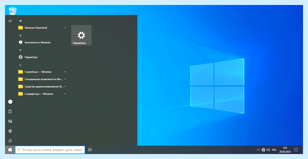 Windows 10 на 2 гб озу (windows, Windows LTSC, слабых ноутбуков, Dism Online) Windows 10 на 2 гб озу