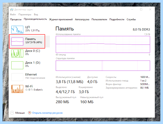 Windows 10 на 2 гб озу (windows, Windows LTSC, слабых ноутбуков, Dism Online) Windows 10 на 2 гб озу