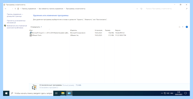 Windows 10 на 2 гб озу (windows, Windows LTSC, слабых ноутбуков, Dism Online) Windows 10 на 2 гб озу
