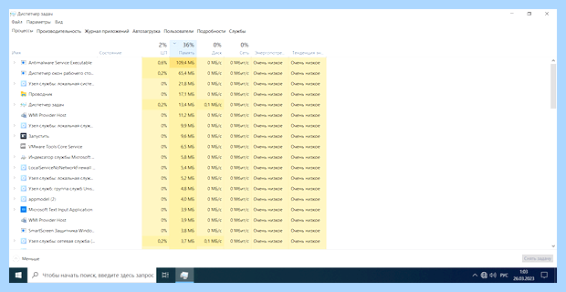 Windows 10 на 2 гб озу (windows, Windows LTSC, слабых ноутбуков, Dism Online) Windows 10 на 2 гб озу