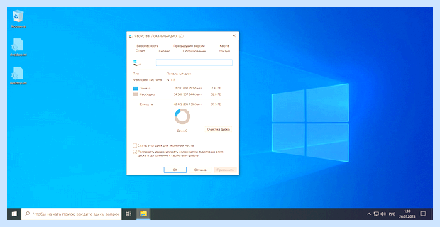 Windows 10 на 2 гб озу (windows, Windows LTSC, слабых ноутбуков, Dism Online) Windows 10 на 2 гб озу
