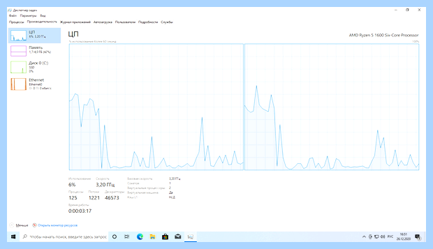Windows 10 на 4 гб озу