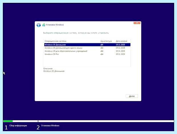 Windows 10 на 4 гб озу