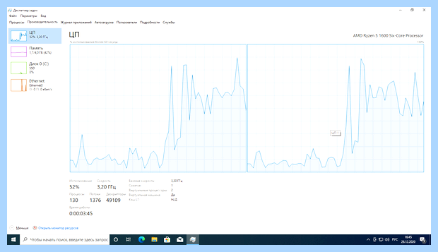 Windows 10 на 4 гб озу