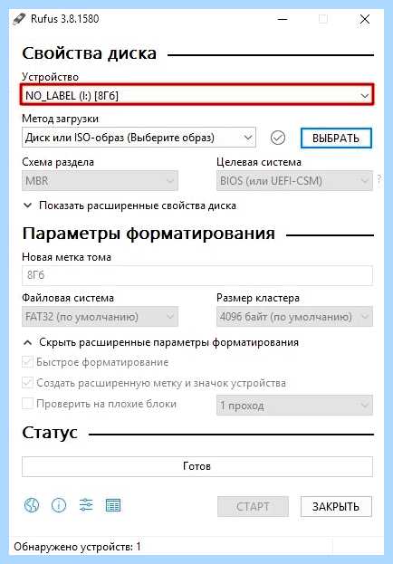 Windows 10 на флешку rufus (windows, флешку, rufus, загрузочную флешку, Universal Installer, загрузочной флешки) Windows 10 на флешку rufus
