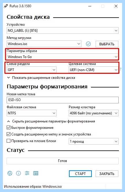 Windows 10 на флешку rufus (windows, флешку, rufus, загрузочную флешку, Universal Installer, загрузочной флешки) Windows 10 на флешку rufus