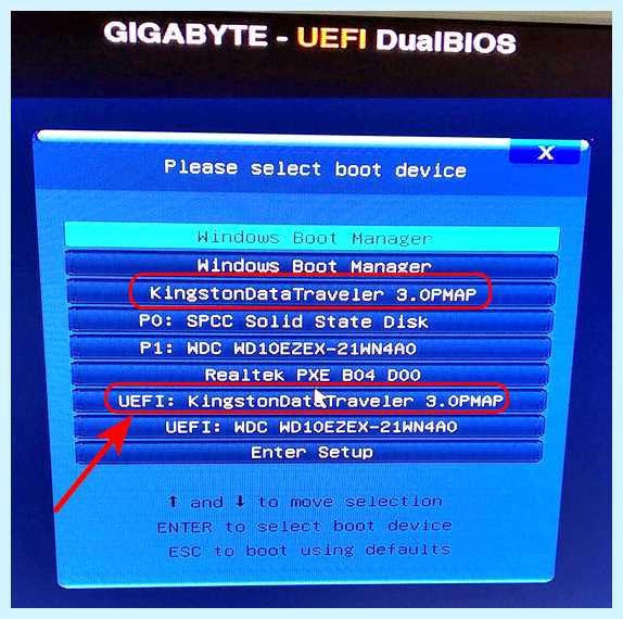 Windows 10 на mbr диск