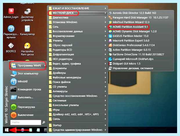 Windows 10 на mbr диск
