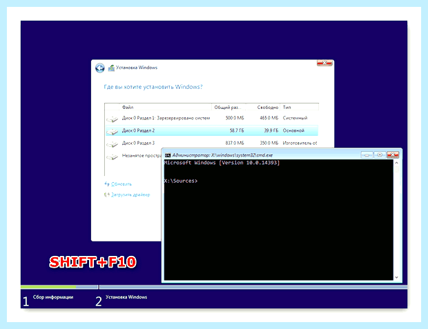 Windows 10 на mbr диск
