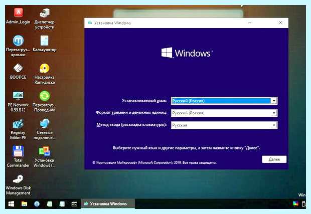 Windows 10 на mbr диск