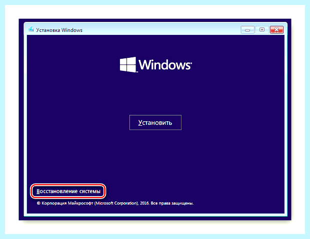 Windows 10 на mbr диск