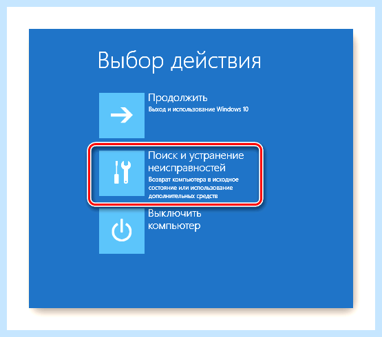 Windows 10 на mbr диск