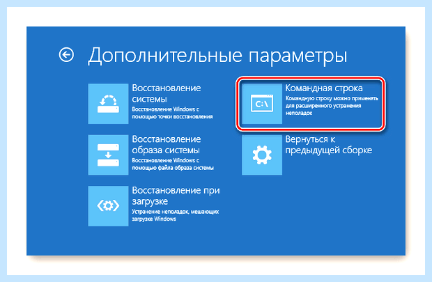 Windows 10 на mbr диск