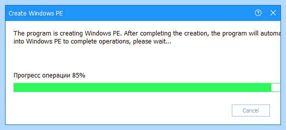 Windows 10 на mbr