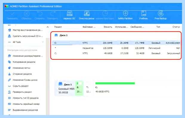 Windows 10 на mbr