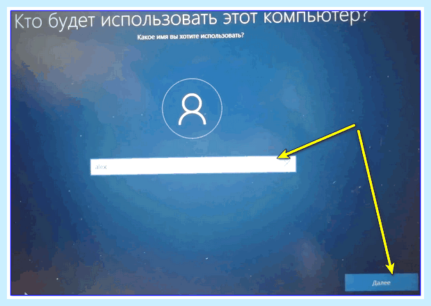 Windows 10 на ноутбук hp