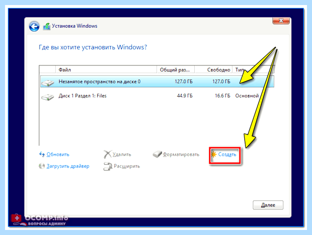 Windows 10 на ноутбук hp