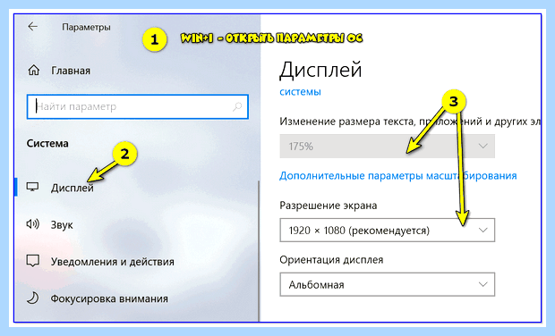 Windows 10 на ноутбук hp