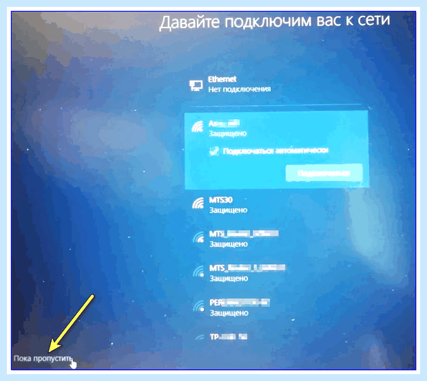 Windows 10 на ноутбук hp