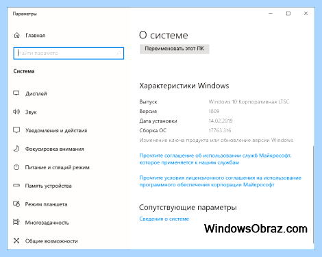 Windows 10 на ноутбук hp