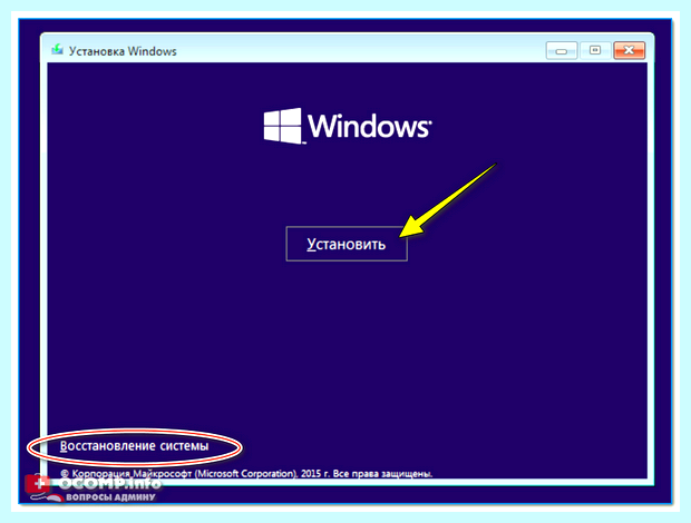 Windows 10 на ноутбук hp